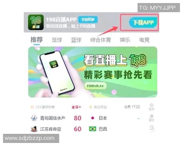跨年足球明星赛直播观看指南及各大平台推荐
