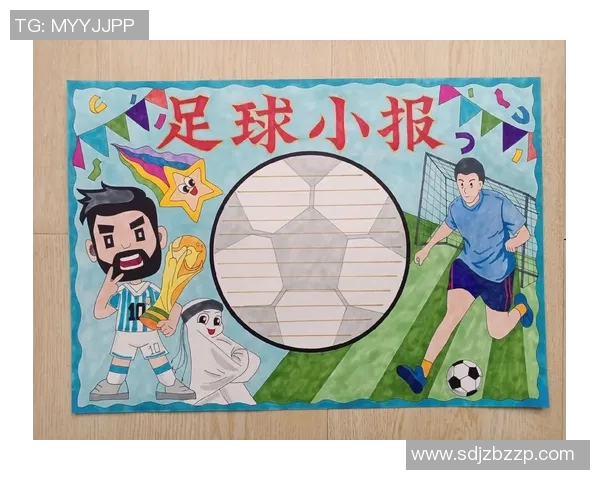 轻松学会用马克笔绘制足球明星的详细步骤与技巧分享