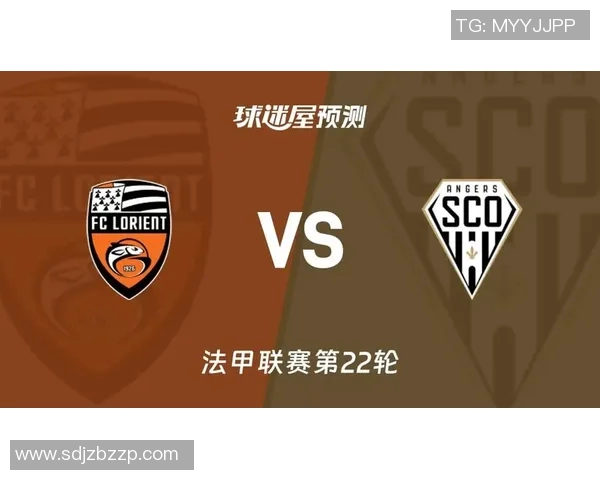 洛里昂与索肖对决前瞻分析及比赛结果预测
